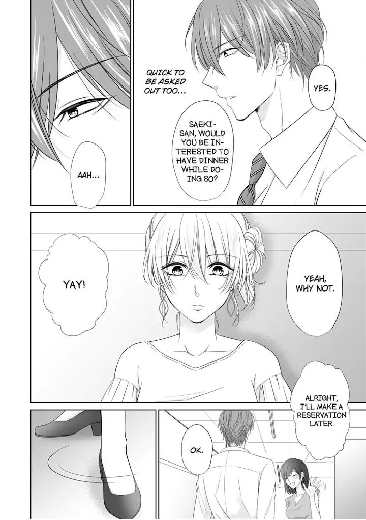 You're the only one who gets me up -Perfect sexual chemistry with a childhood friend Chapter 3 - page 6