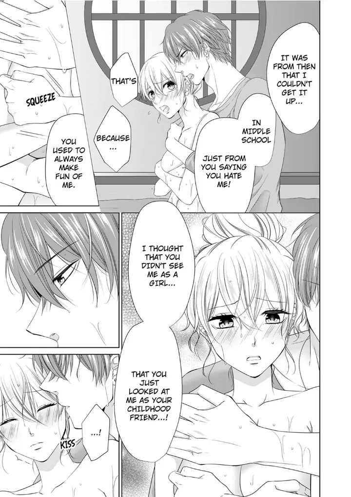 You're the only one who gets me up -Perfect sexual chemistry with a childhood friend Chapter 6 - page 15