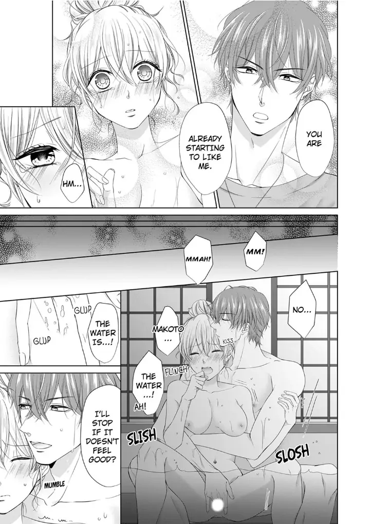 You're the only one who gets me up -Perfect sexual chemistry with a childhood friend Chapter 6 - page 19