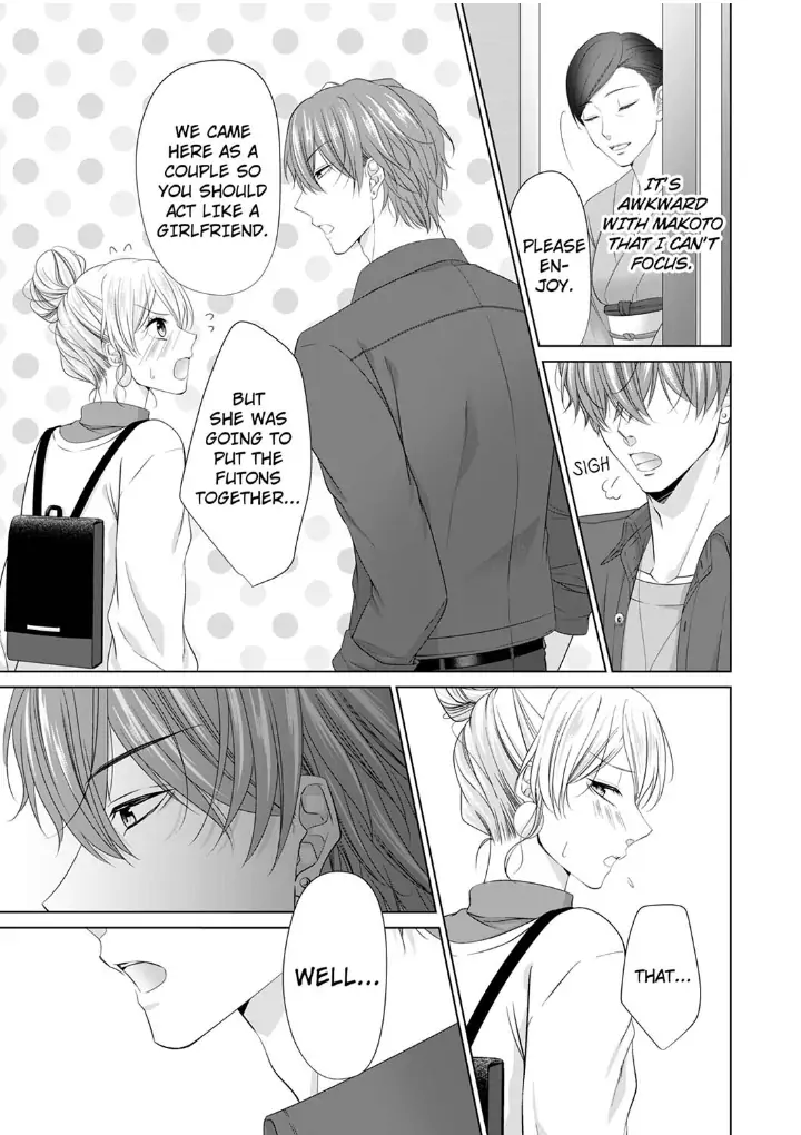 You're the only one who gets me up -Perfect sexual chemistry with a childhood friend Chapter 6 - page 5