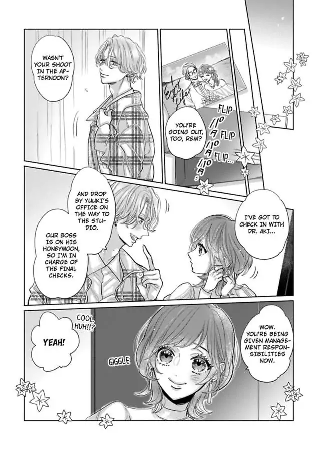 Watashi no Inma-kun ~Kono keiyaku ni ai wa arimasu ka Chapter 10 - page 15