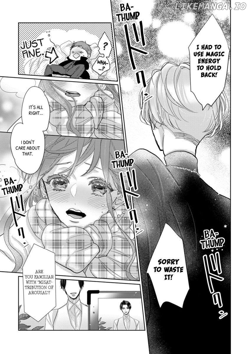 Watashi no Inma-kun ~Kono keiyaku ni ai wa arimasu ka Chapter 5 - page 19