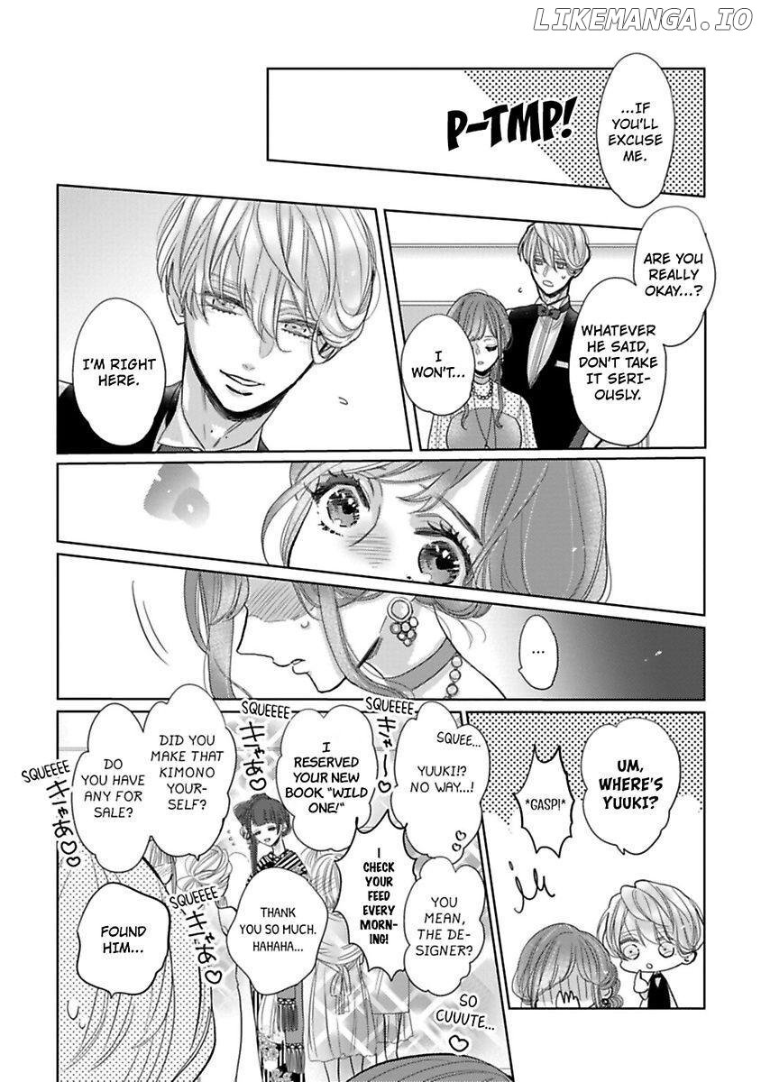 Watashi no Inma-kun ~Kono keiyaku ni ai wa arimasu ka Chapter 7 - page 16