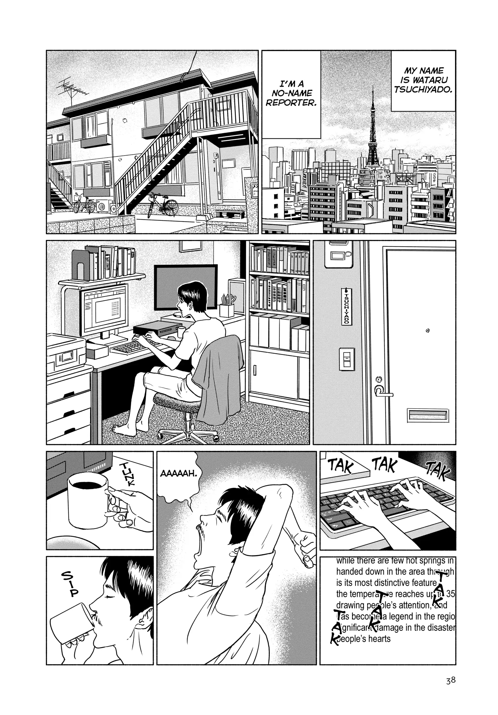 Sensor - Manga Chapter 2 - page 4