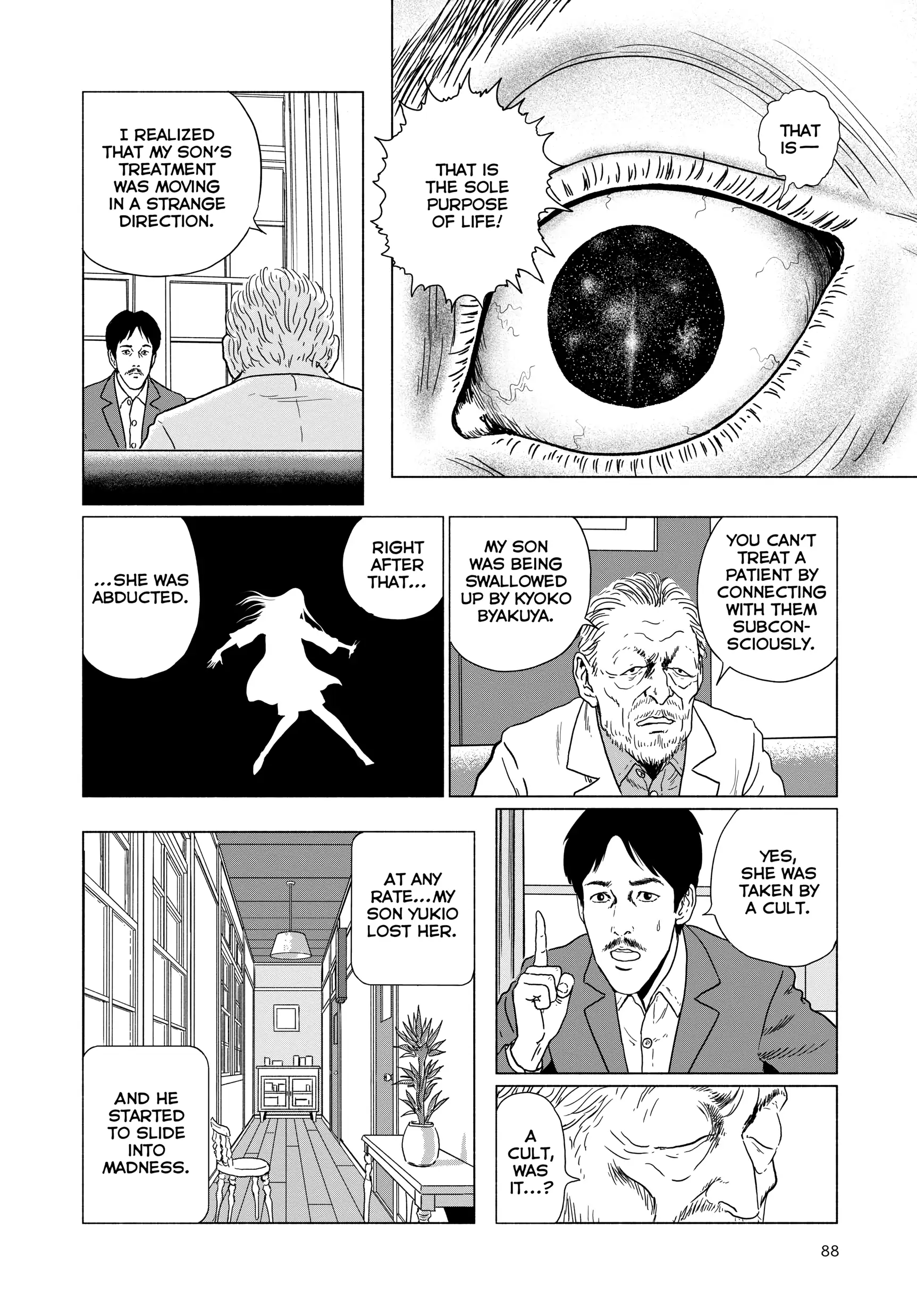 Sensor - Manga Chapter 3 - page 22