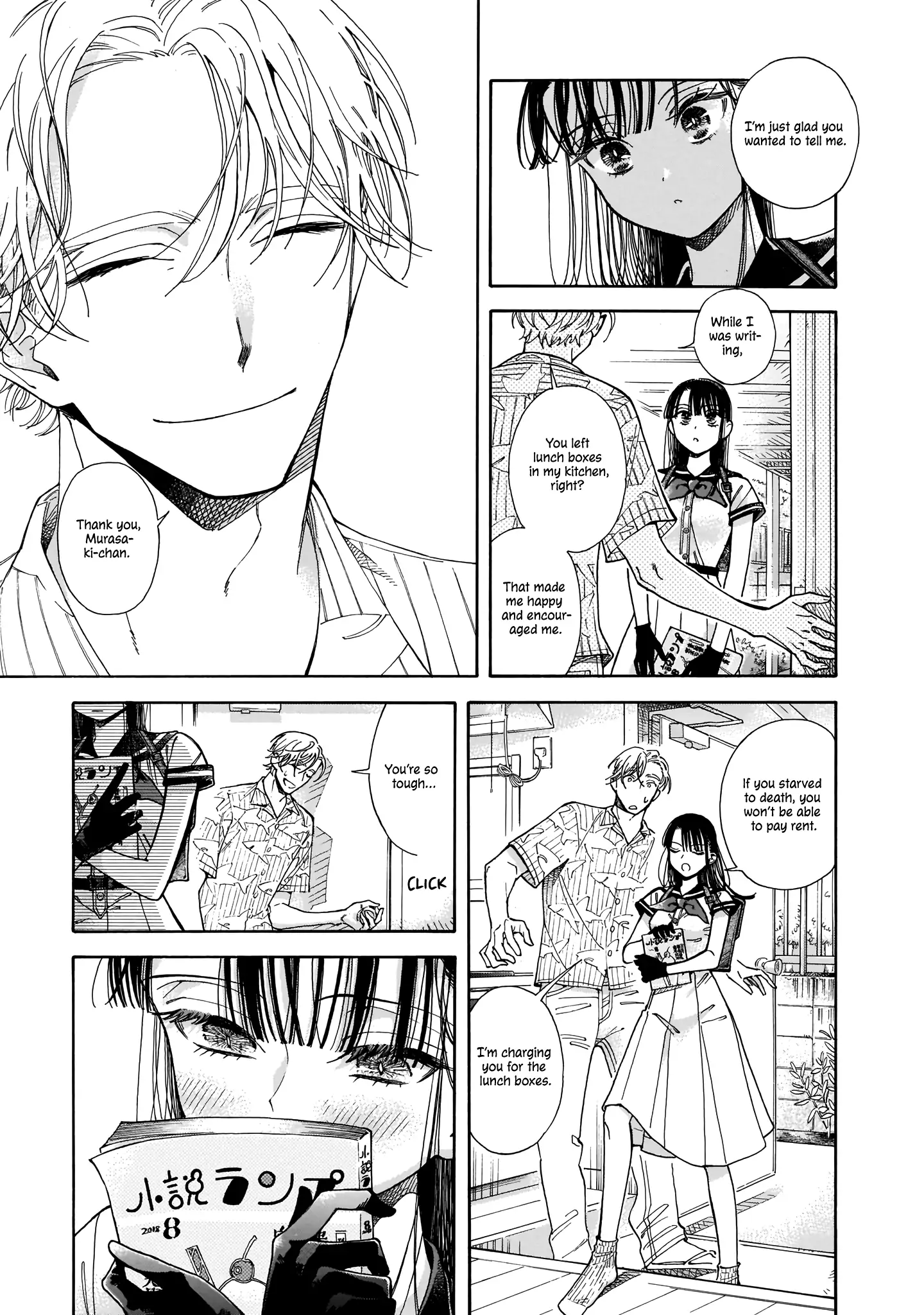 Sensei, Kongetsu Doudesuka Chapter 1 - page 37