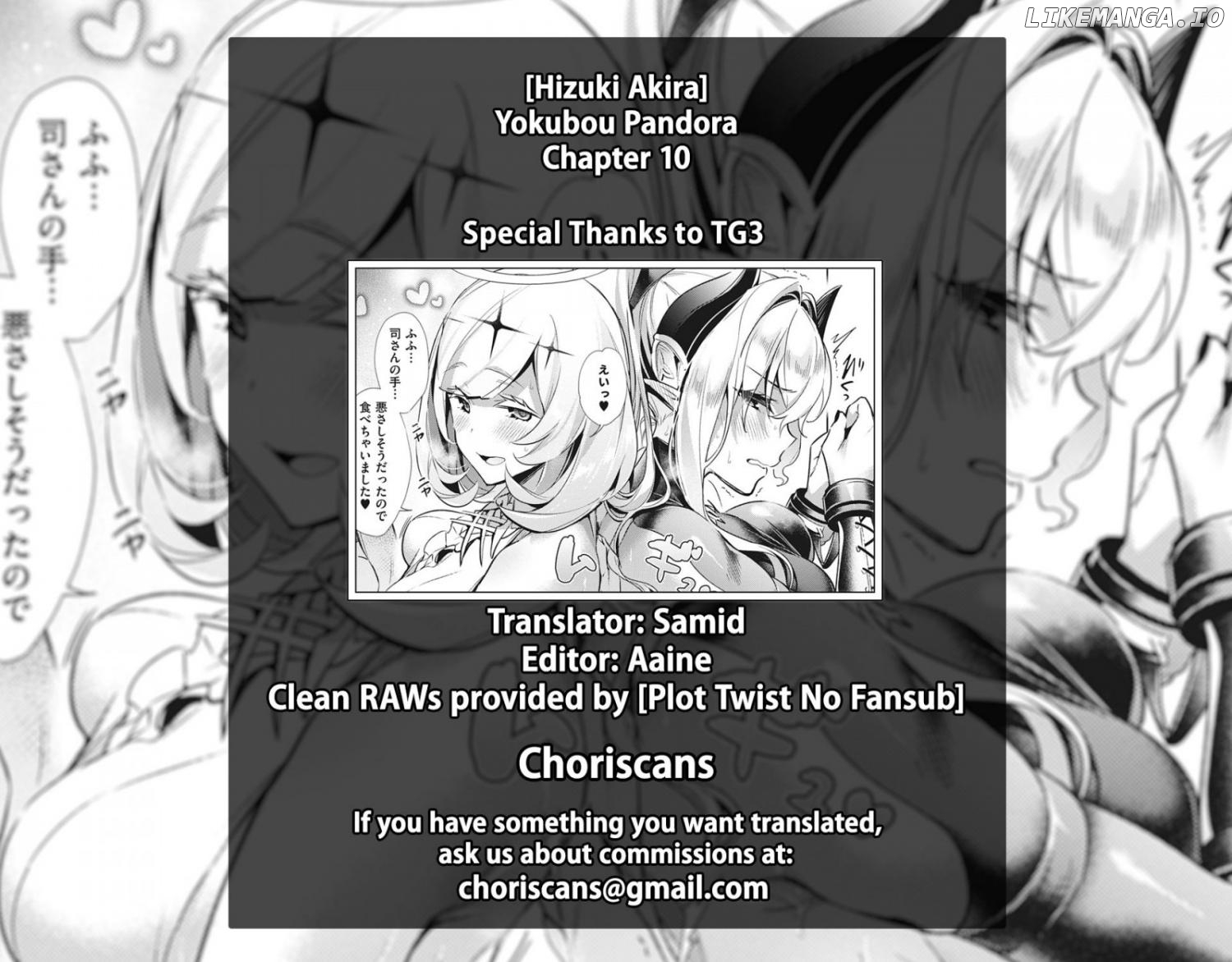 Yokubou Pandora Chapter 10 - page 21