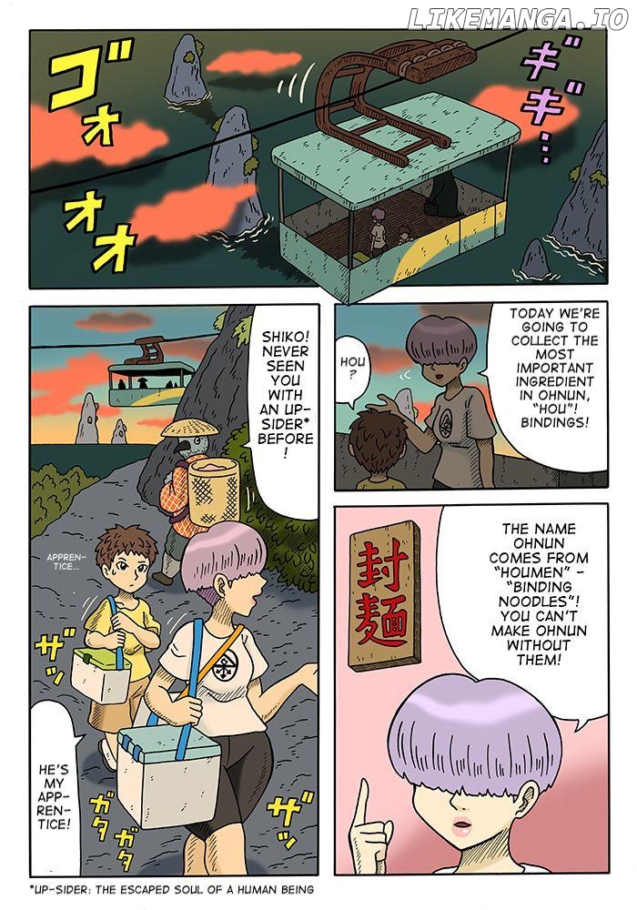 Yomotsu Hegui Chapter 4 - page 7