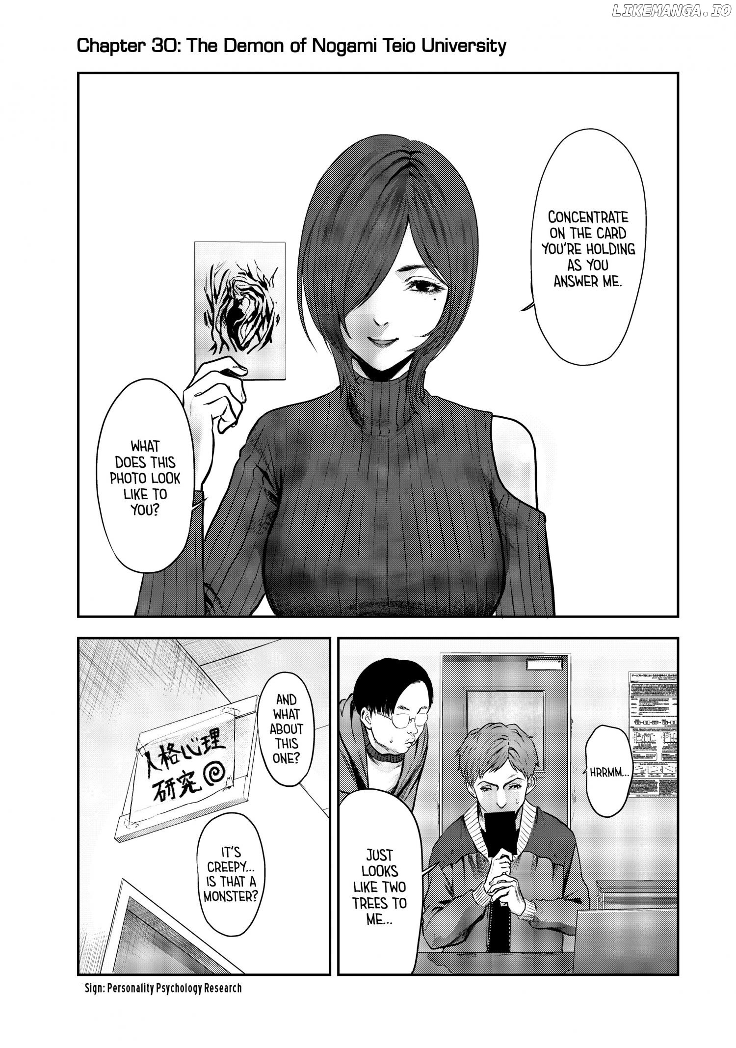 Watashi - Manga Chapter 30 - page 4