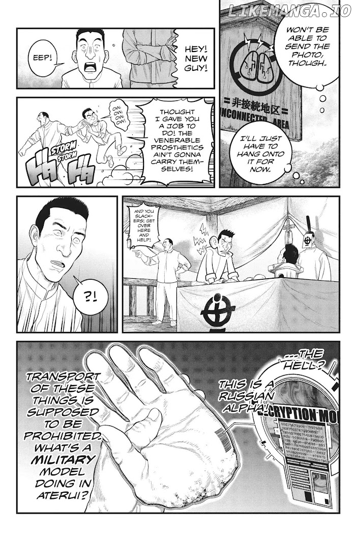 Ghost in the Shell - The Human Algorithm Chapter 6 - page 7