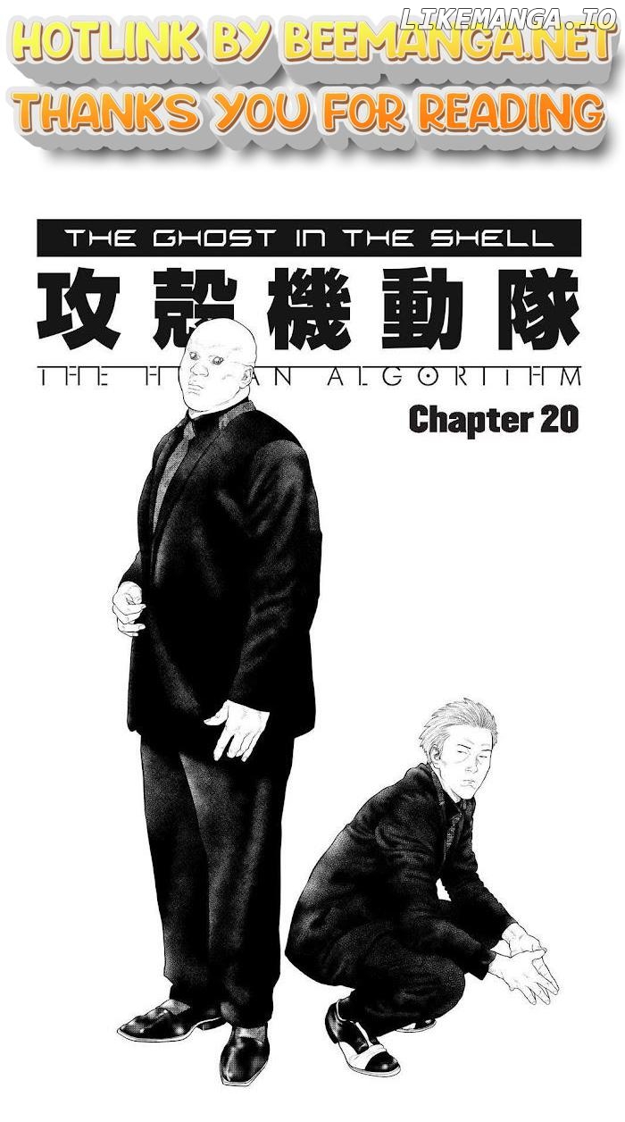 Ghost in the Shell - The Human Algorithm Chapter 20 - page 1