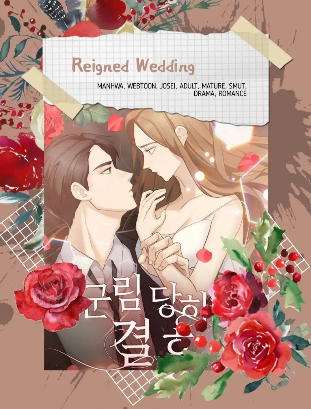 Reigned Wedding Chapter 0.1 - page 1