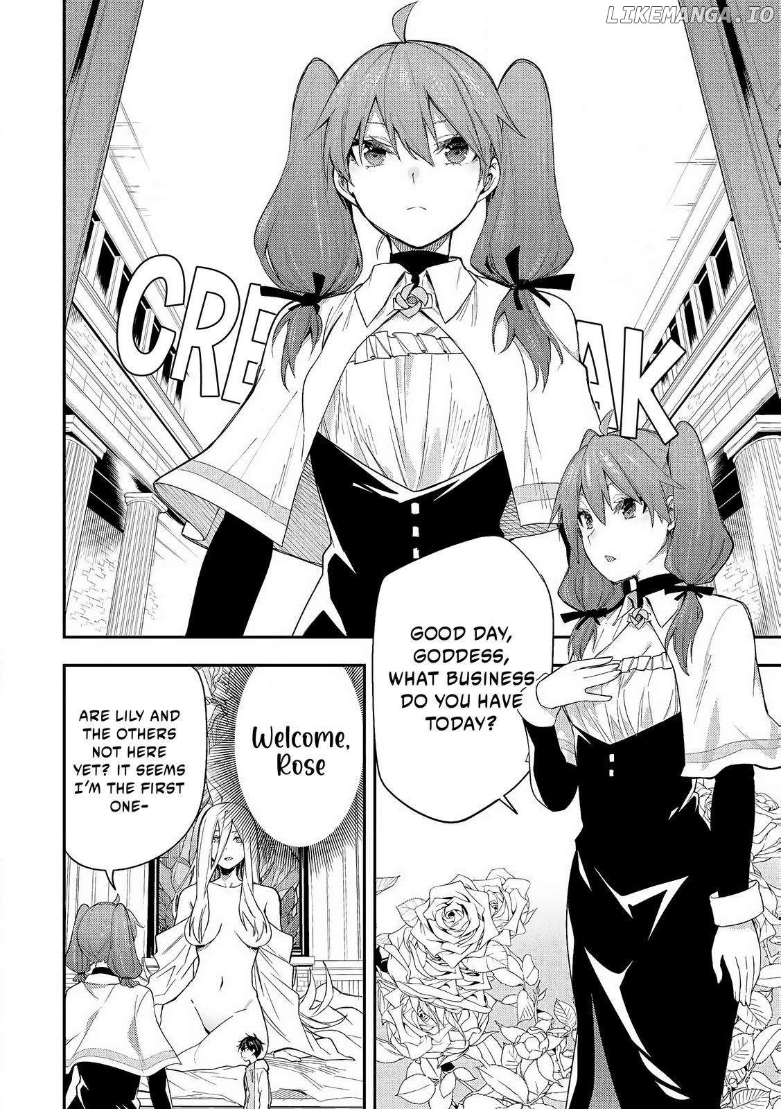 Seinaru Otome to Himegoto wo Chapter 1 - page 11