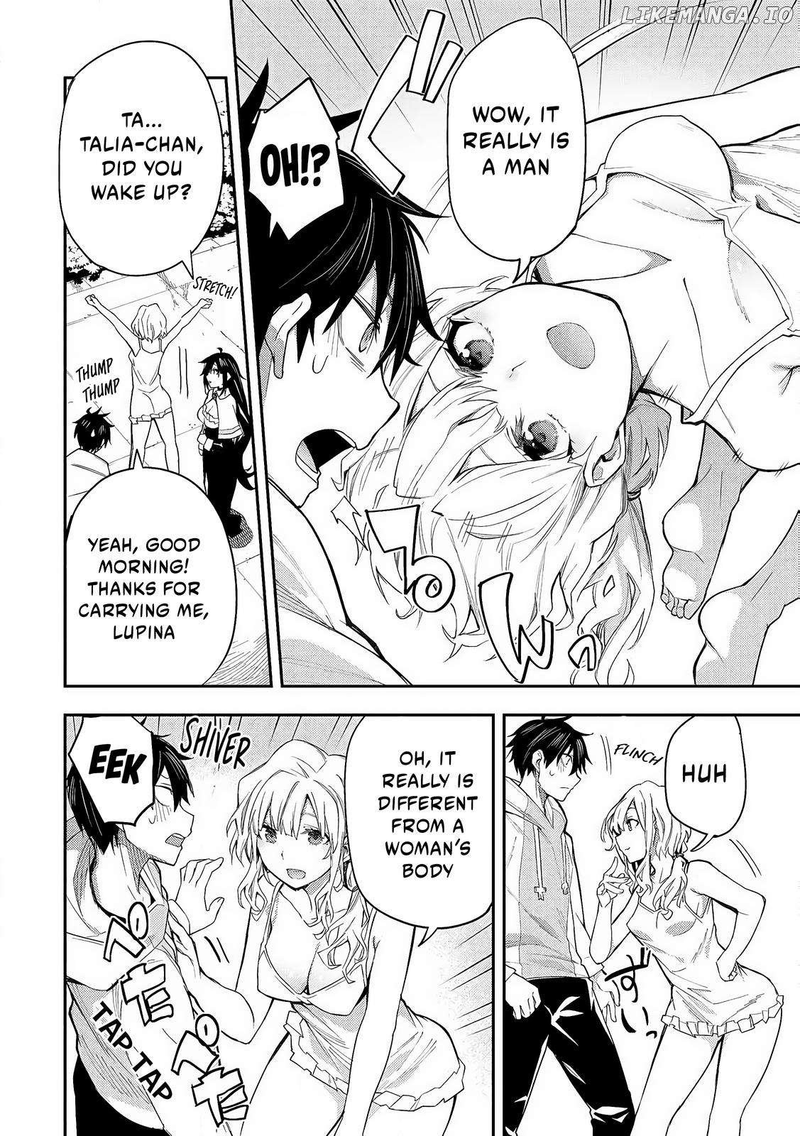 Seinaru Otome to Himegoto wo Chapter 1 - page 15