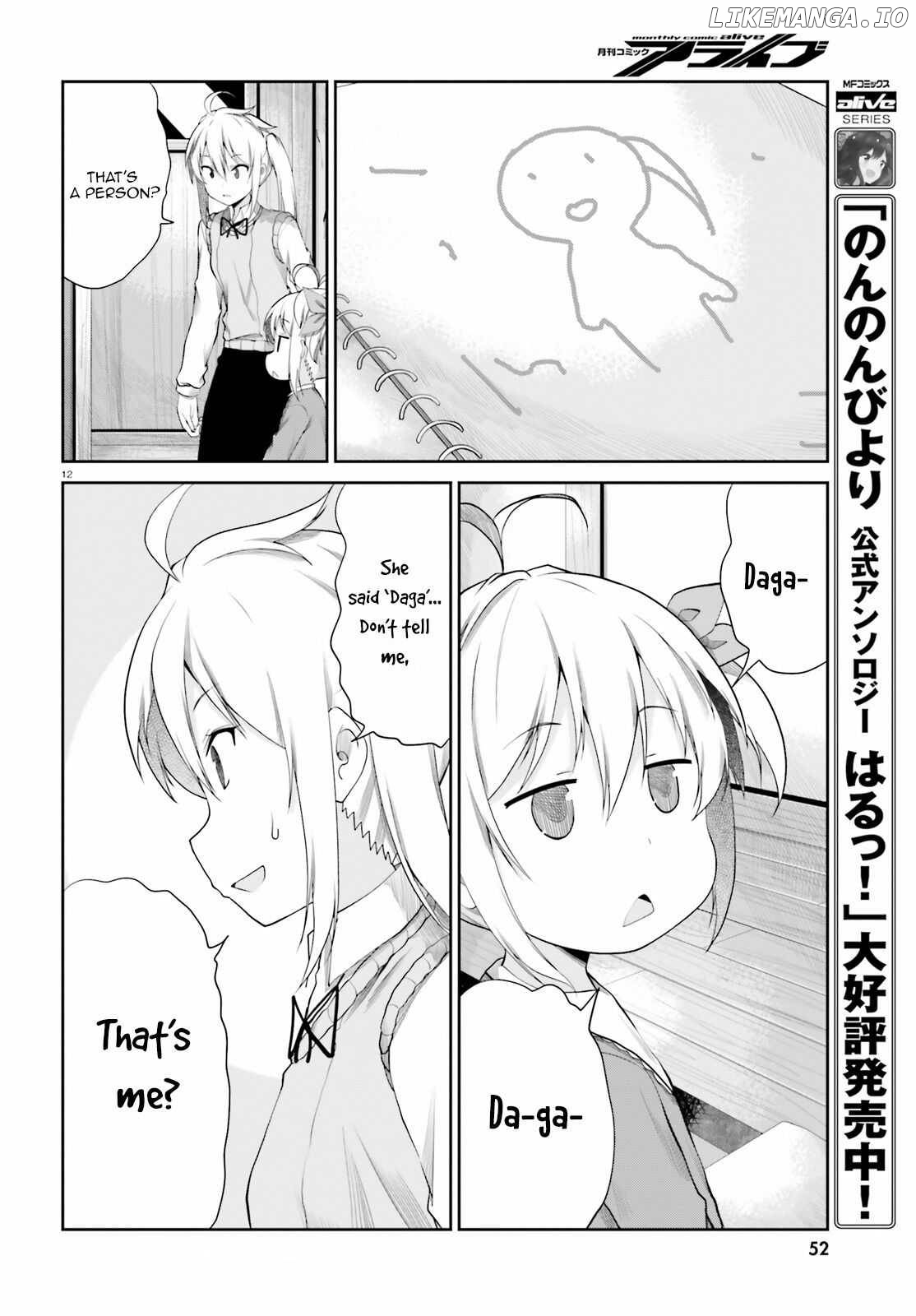 Non Non Biyori Remember Chapter 1 - page 14