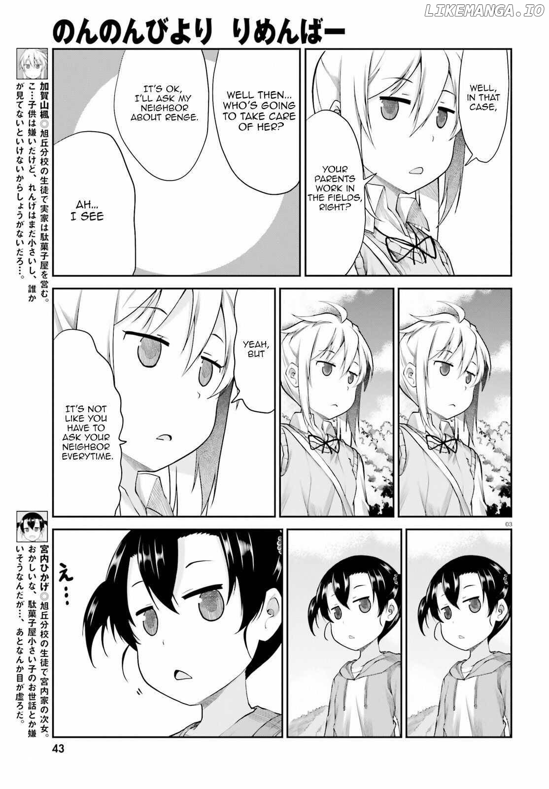 Non Non Biyori Remember Chapter 1 - page 4