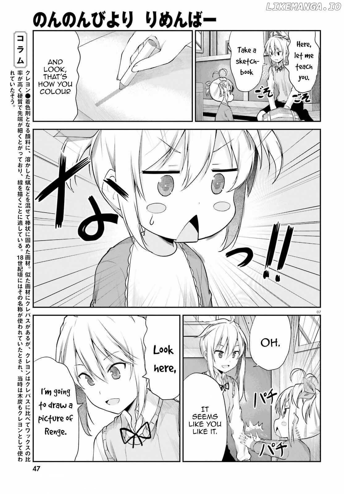 Non Non Biyori Remember Chapter 1 - page 9