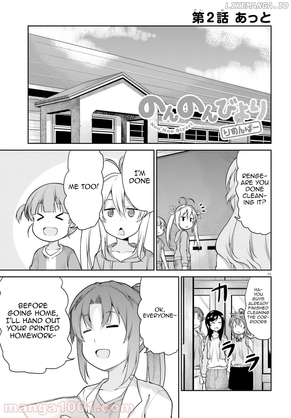 Non Non Biyori Remember Chapter 2 - page 2