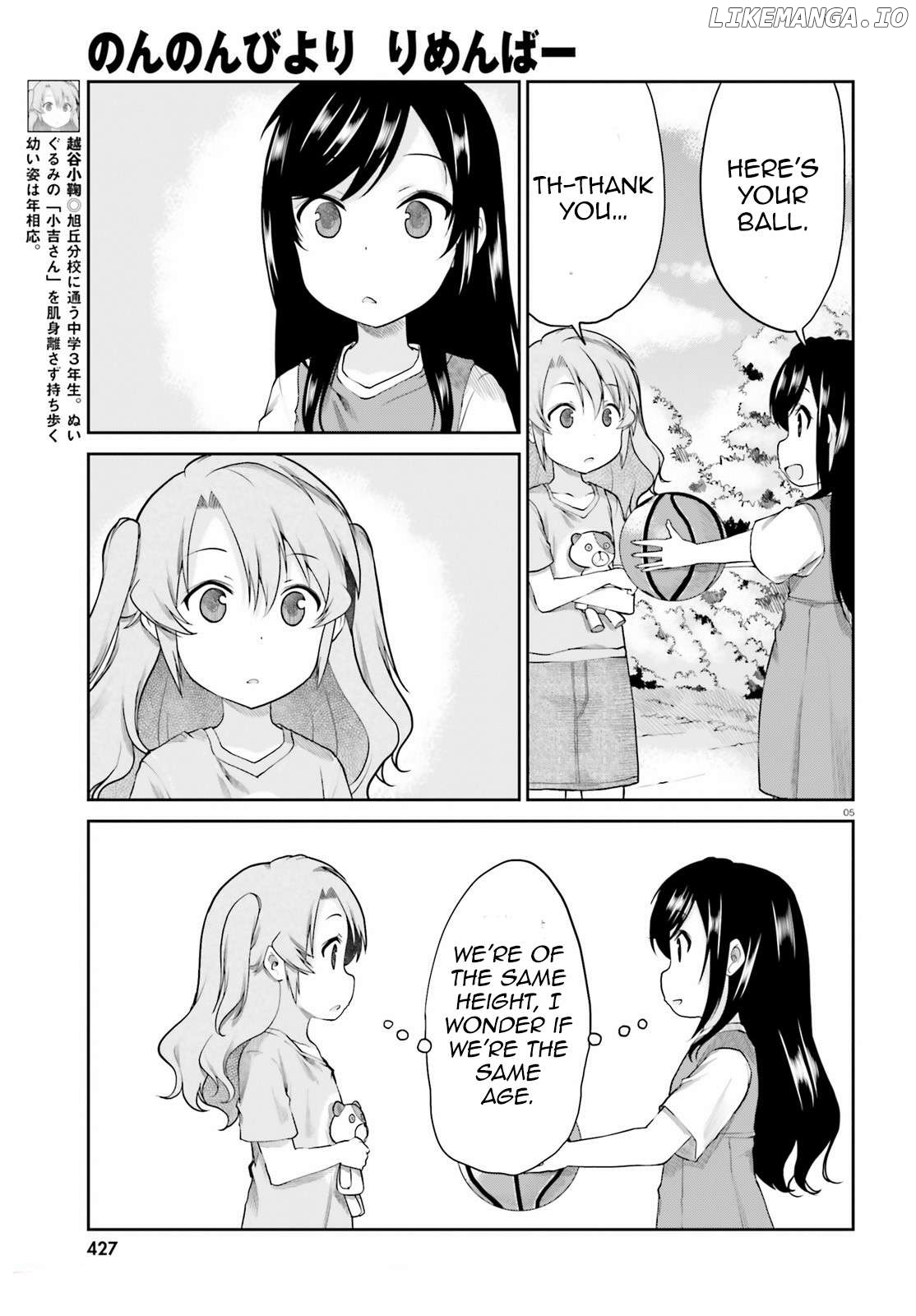 Non Non Biyori Remember Chapter 3 - page 6