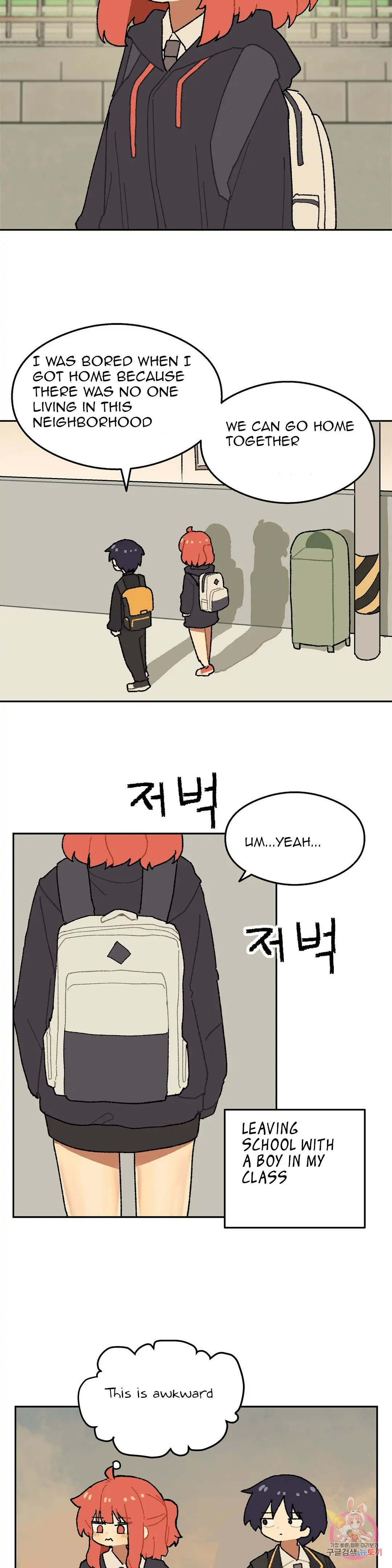 Lim's story Chapter 2 - page 14