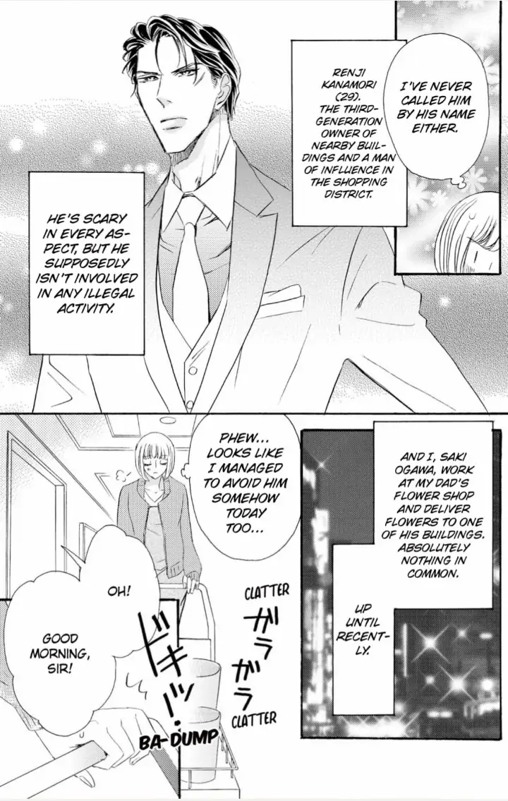 Yakuza to Hanabira Chapter 2 - page 5