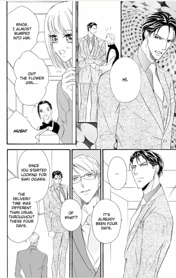 Yakuza to Hanabira Chapter 2 - page 6