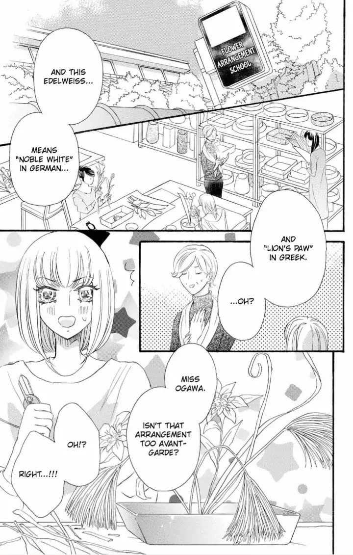 Yakuza to Hanabira Chapter 3 - page 11