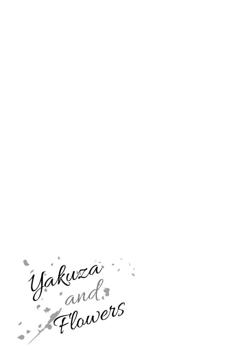 Yakuza to Hanabira Chapter 5 - page 4
