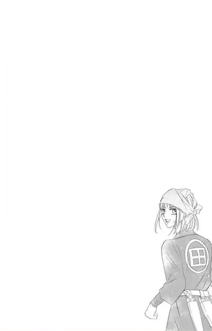 Yakuza to Hanabira Chapter 5 - page 8