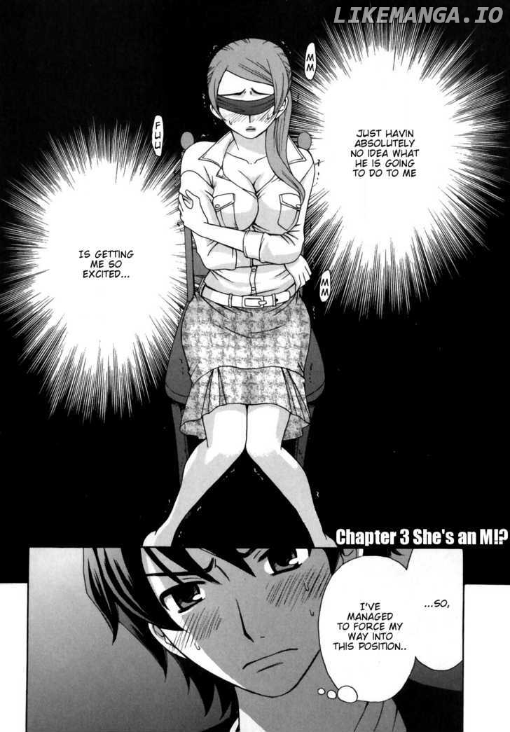 Kanojo wa Kannou Shousetsuka Chapter 3 - page 2