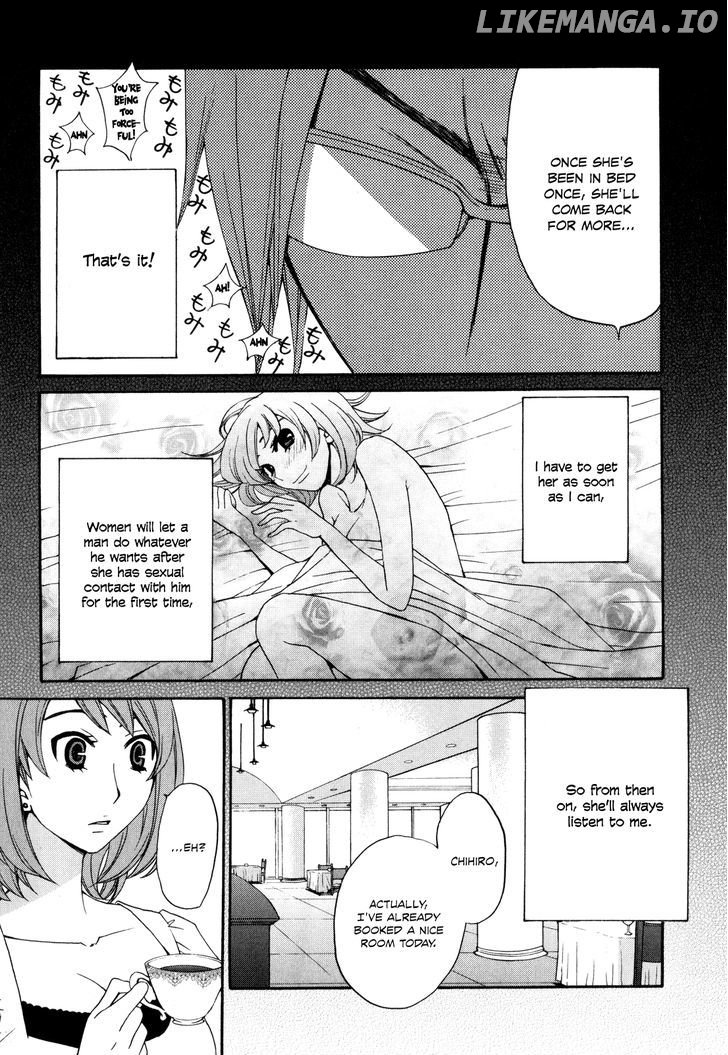 Kanojo wa Kannou Shousetsuka Chapter 41 - page 7