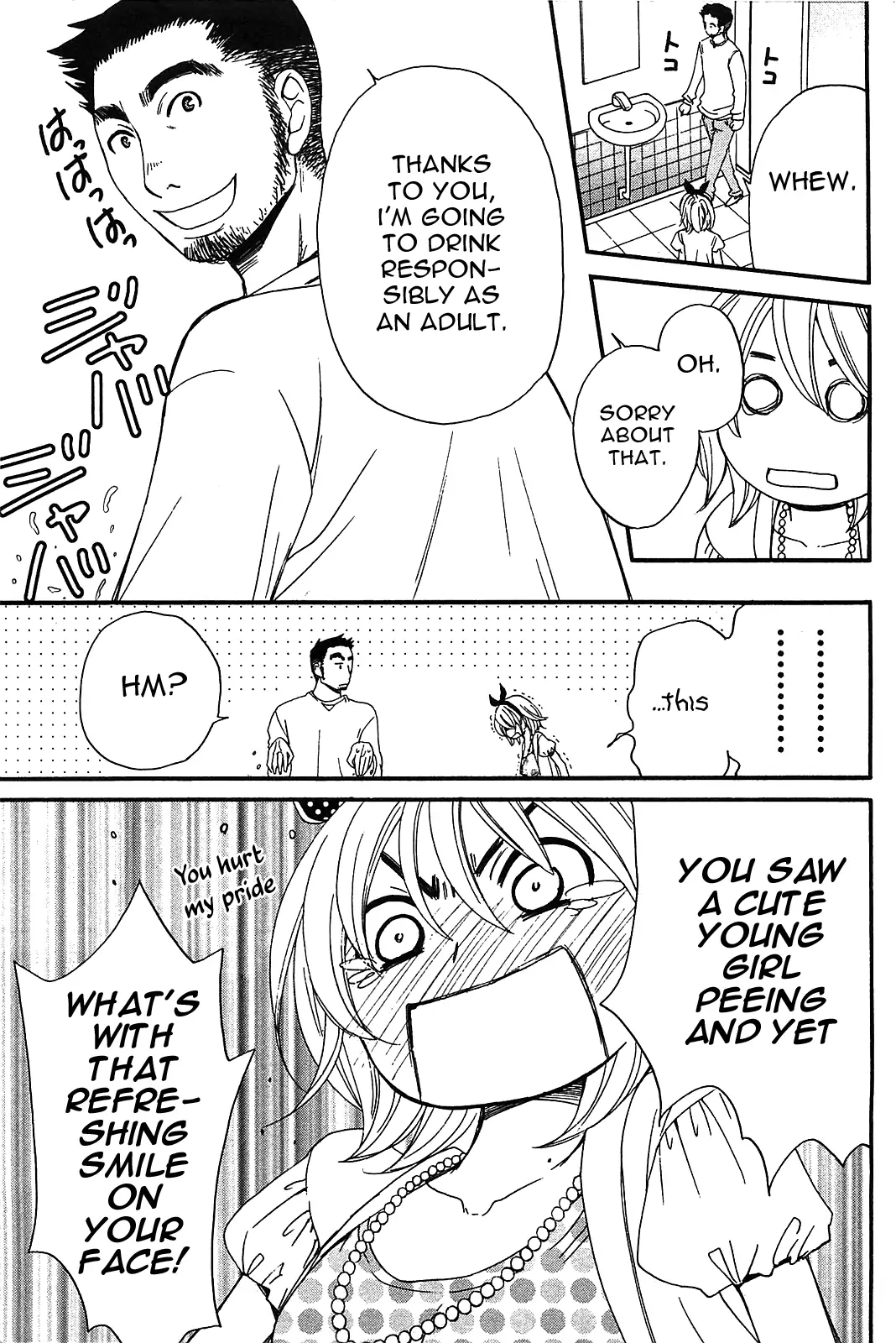 Kanojo wa Kannou Shousetsuka Chapter 55.5 - page 8