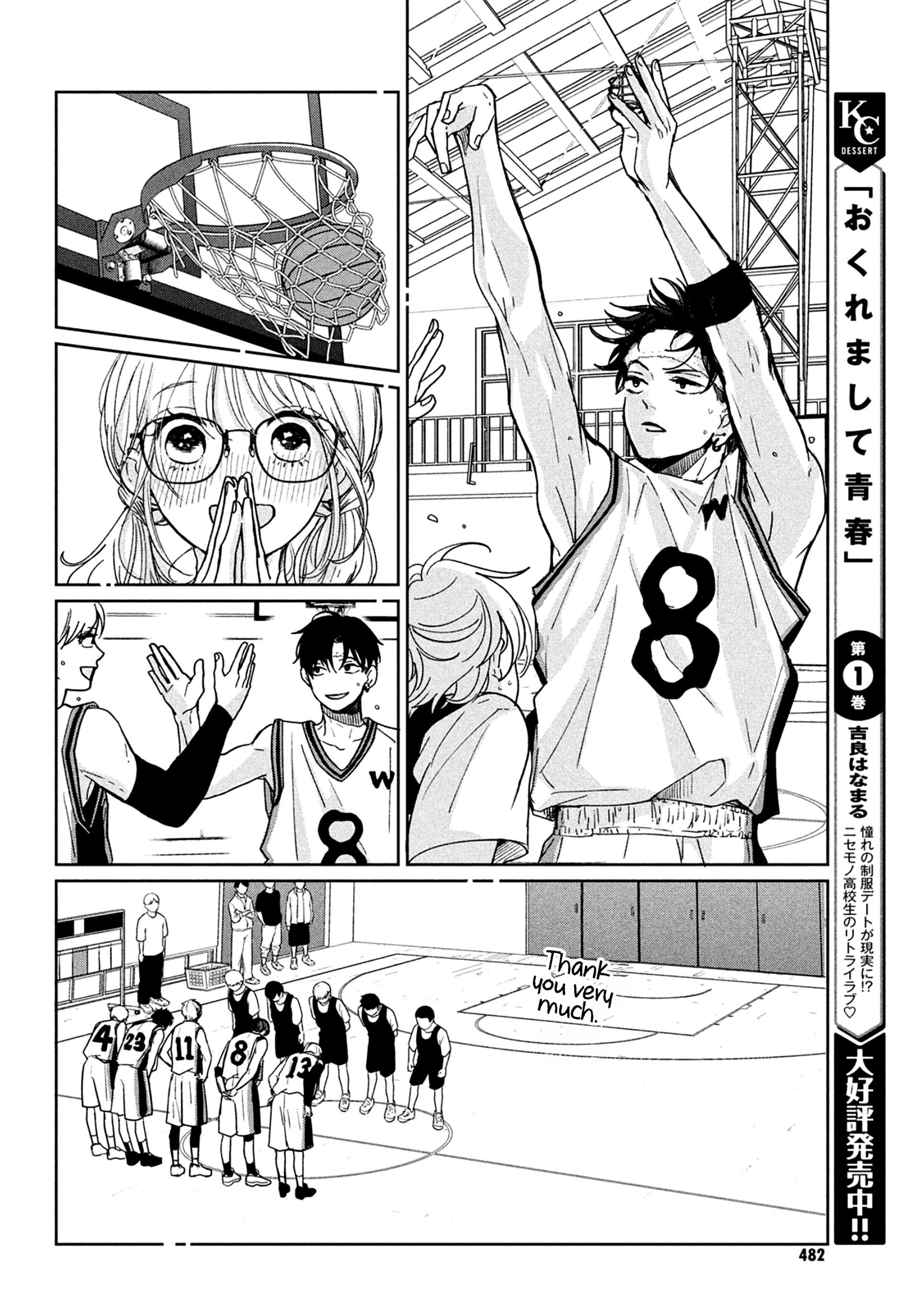 Okuremashite Seishun Chapter 8 - page 22