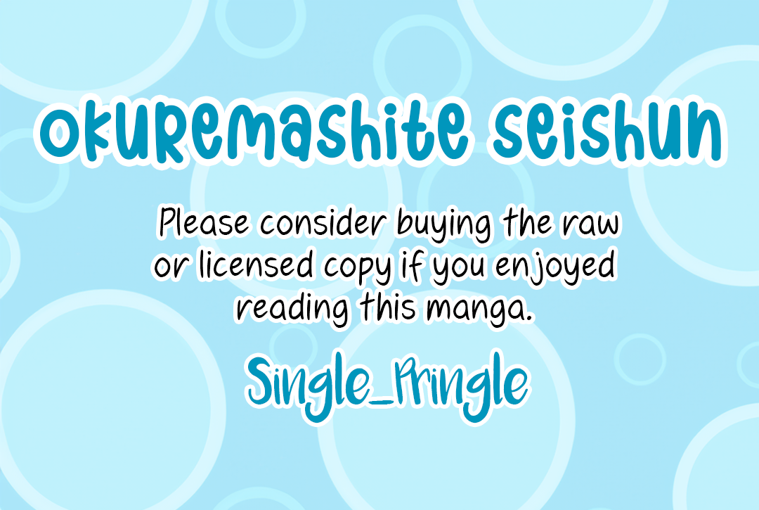 Okuremashite Seishun Chapter 8 - page 41