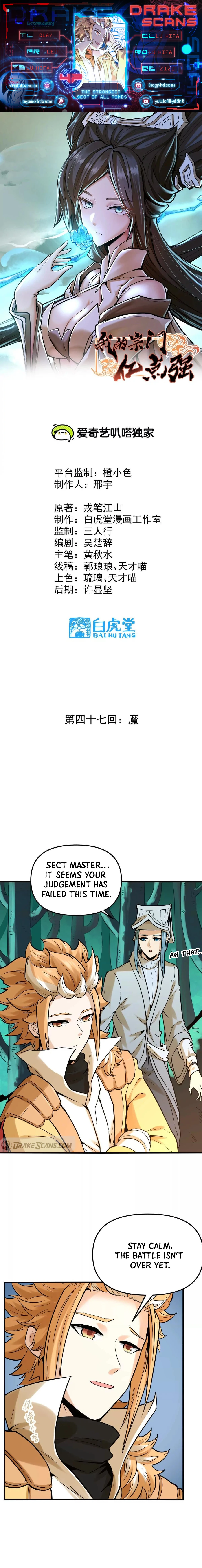 The Strongest Sect of All Times Chapter 47 - page 1