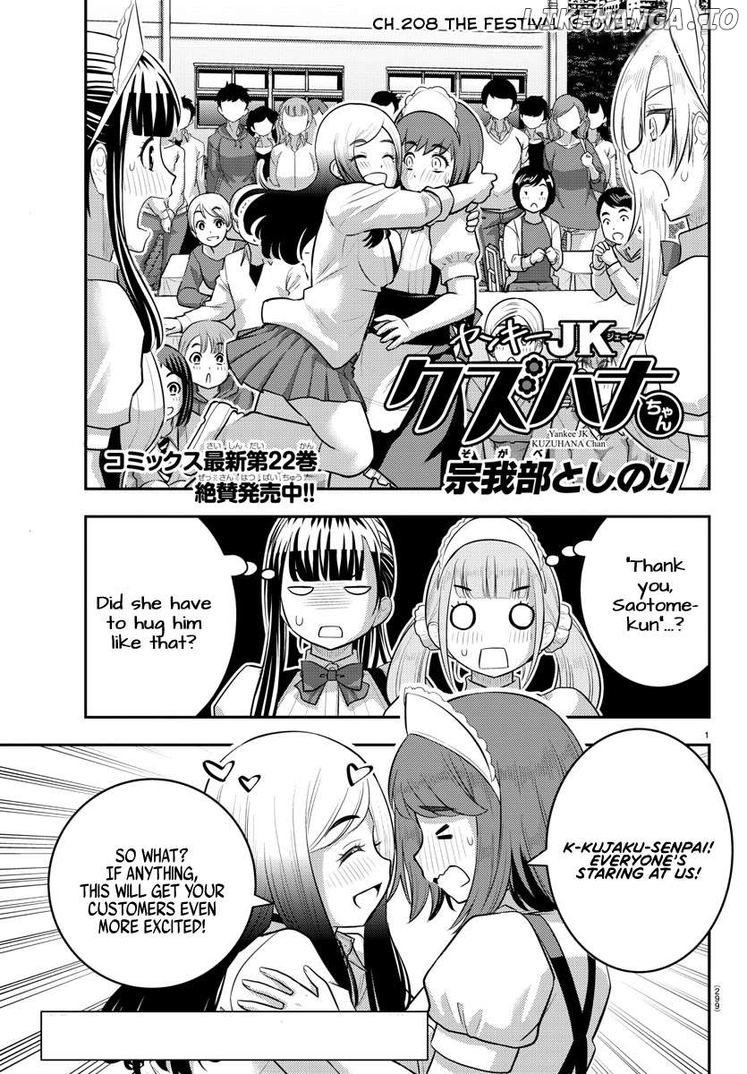 Yankee Jk Kuzuhana-Chan Chapter 208 - page 1