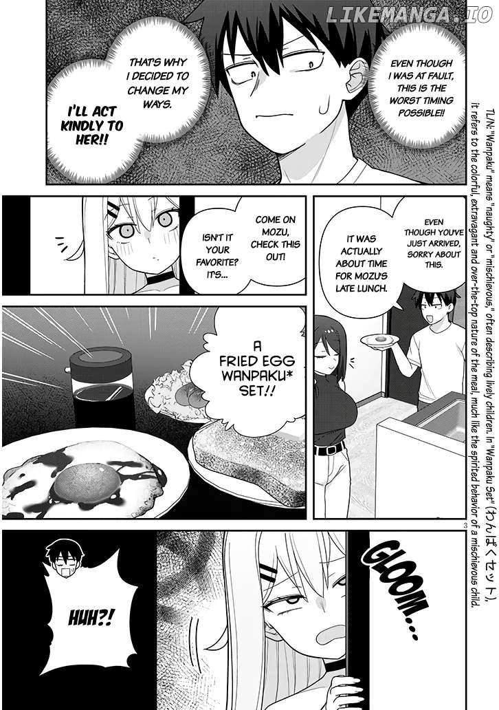 Yomega Kiss Chapter 17 - page 4