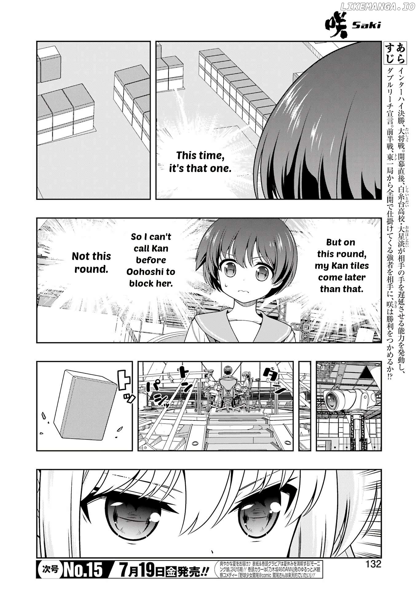 Saki - Manga Chapter 276 - page 2