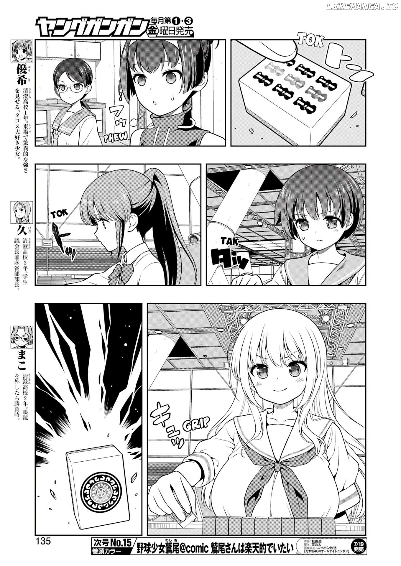 Saki - Manga Chapter 276 - page 5