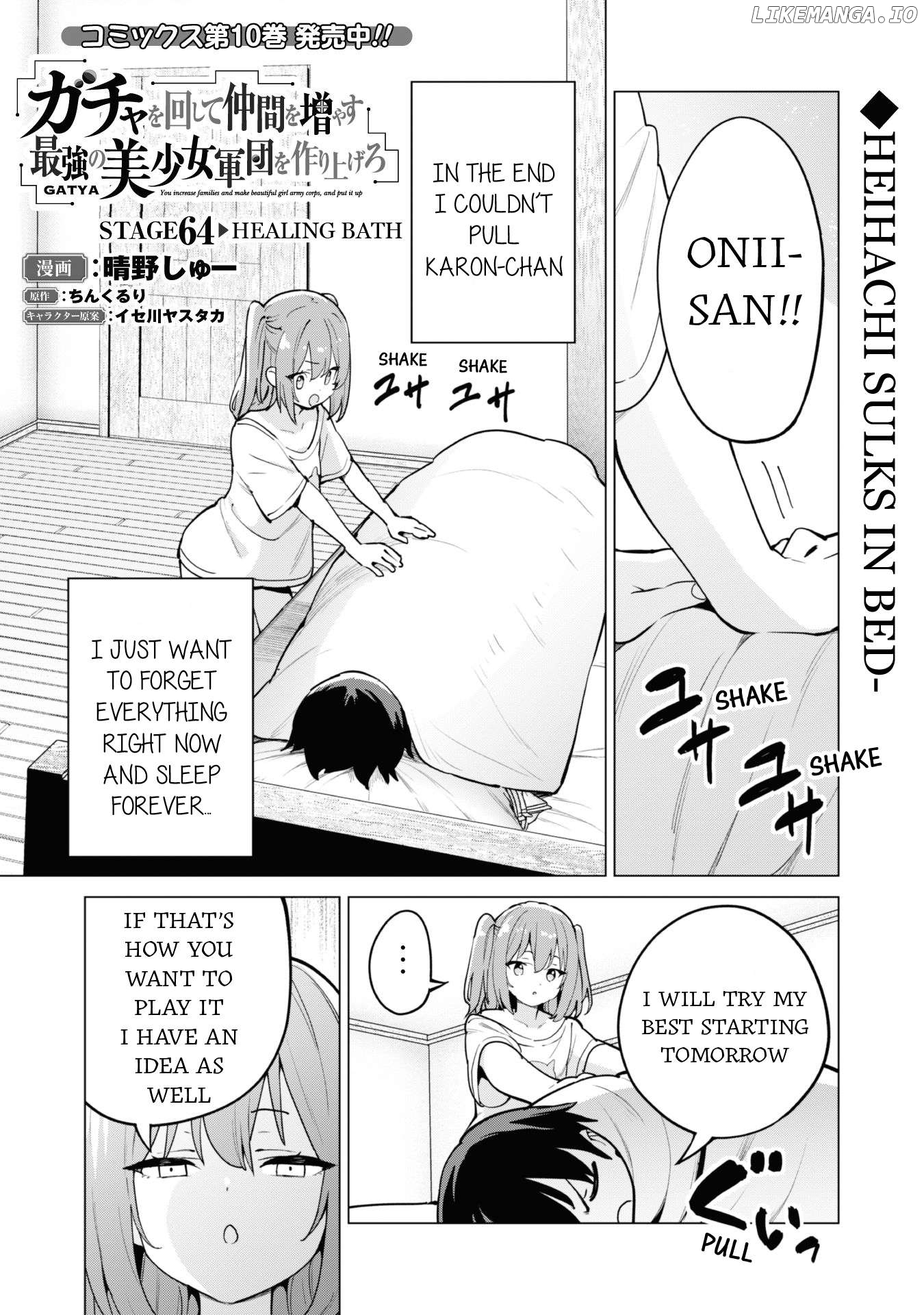 Gacha Wo Mawashite Nakama Wo Fuyasu Saikyou No Bishoujo Gundan Wo Tsukuriagero Chapter 64 - page 2