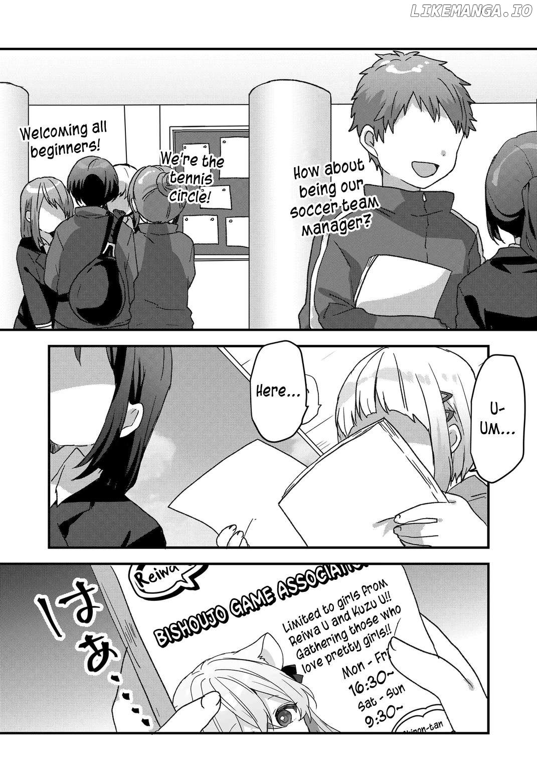 Kuzu Rouninsei, Jinsei Ga Tsurai No De Yoru No Onee-San Wo Yondemita Chapter 75 - page 13