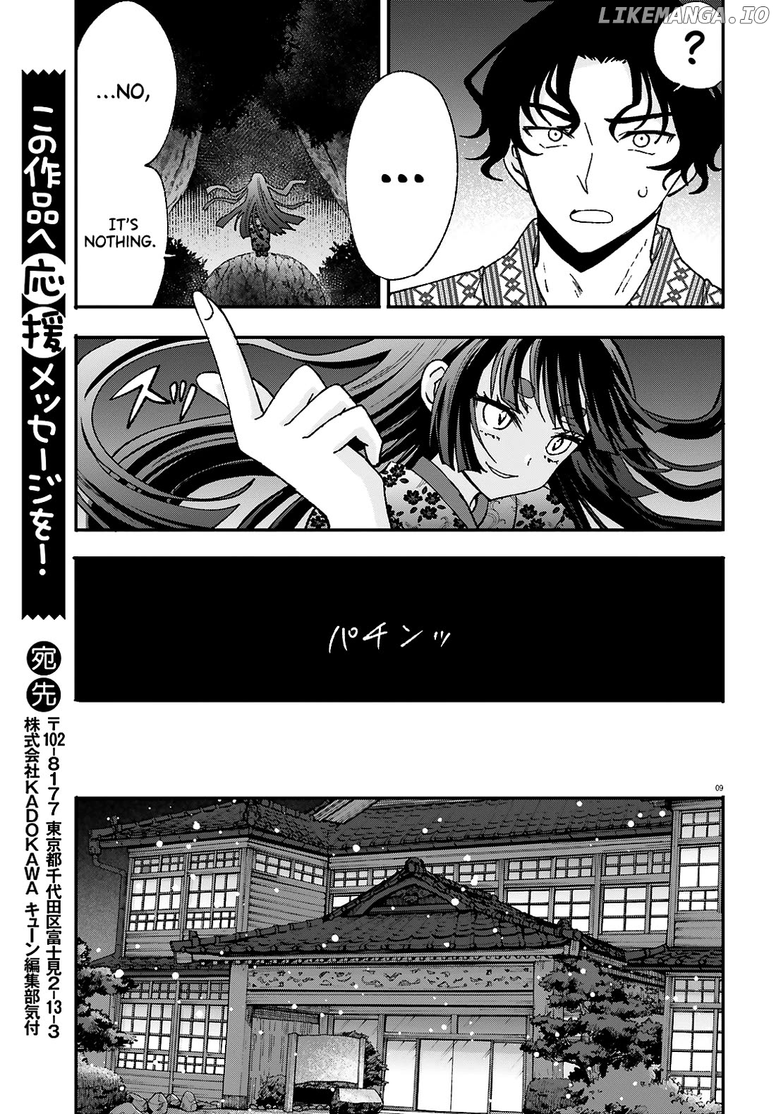 Zettai Ni Yuuwaku Sarenai Otoko Vs Zettai Ni Yuuwaku Suru Onna Chapter 10 - page 9