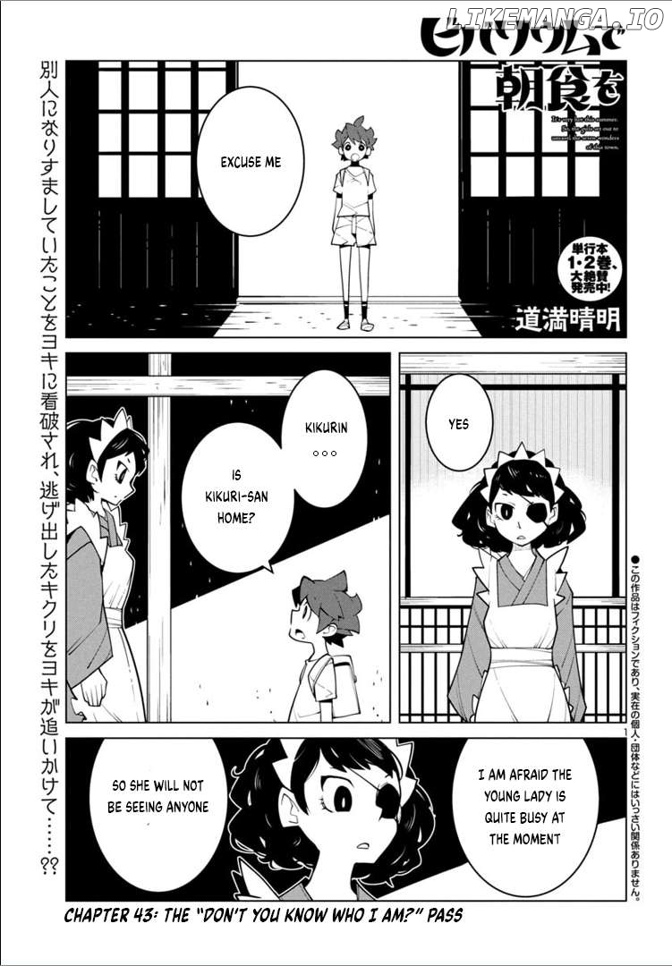 Vivarium De Choushoku Wo Chapter 43 - page 1