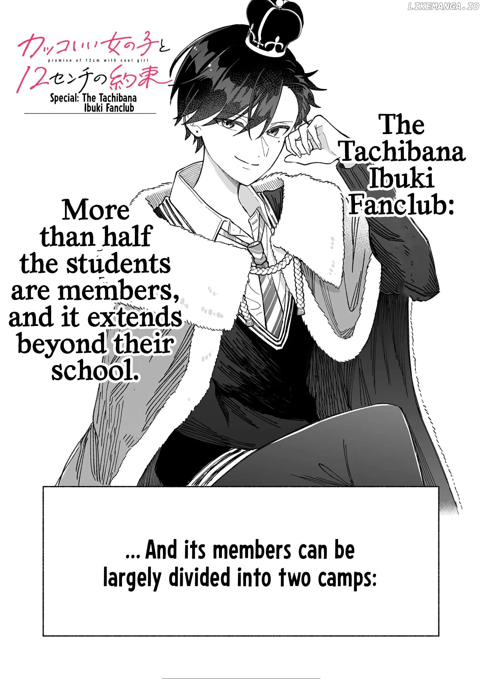 A Cool Girl And A 12Cm Promise Chapter 21.5 - page 1