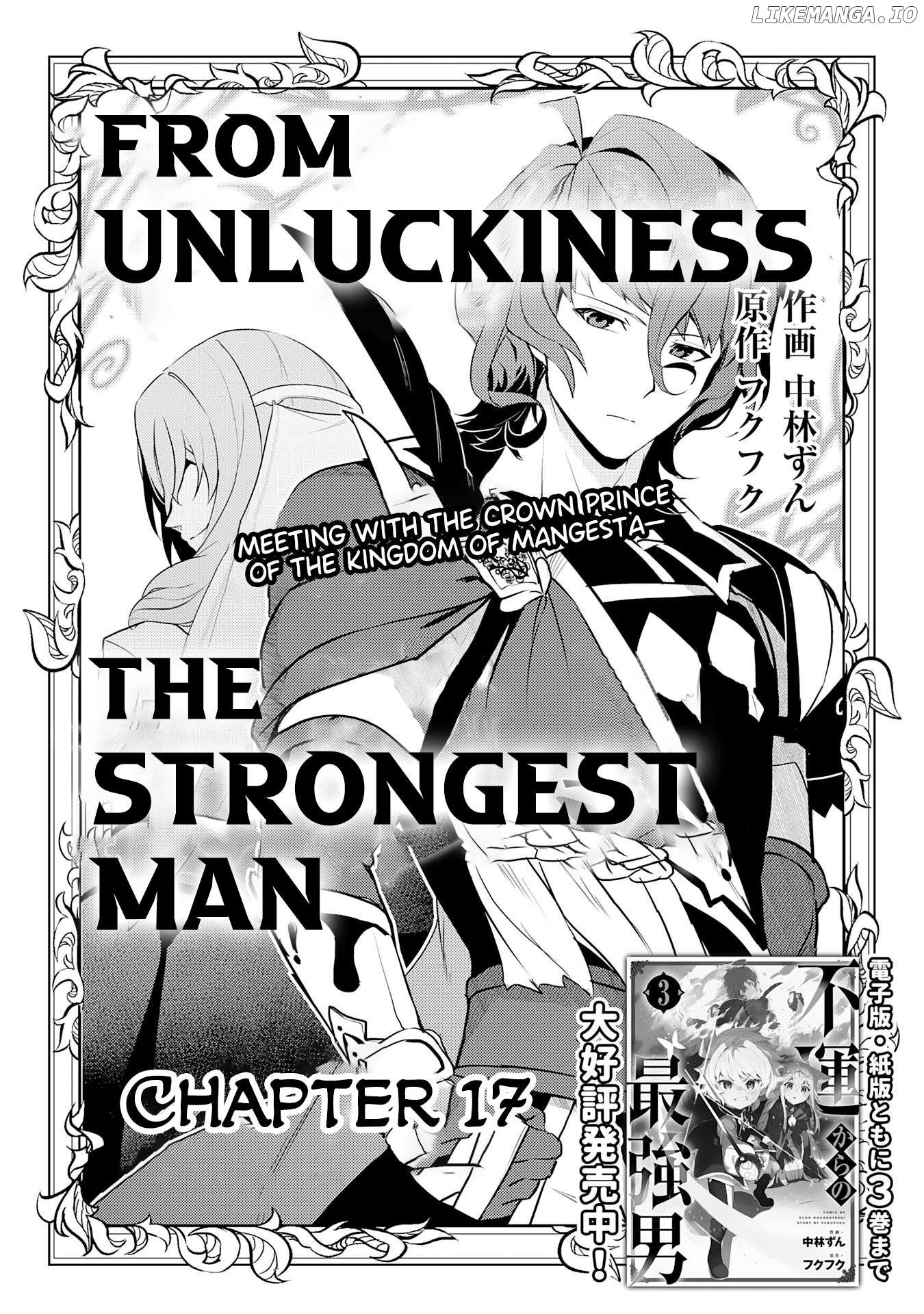 Unluckiness to the Strongest Man Chapter 17 - page 2