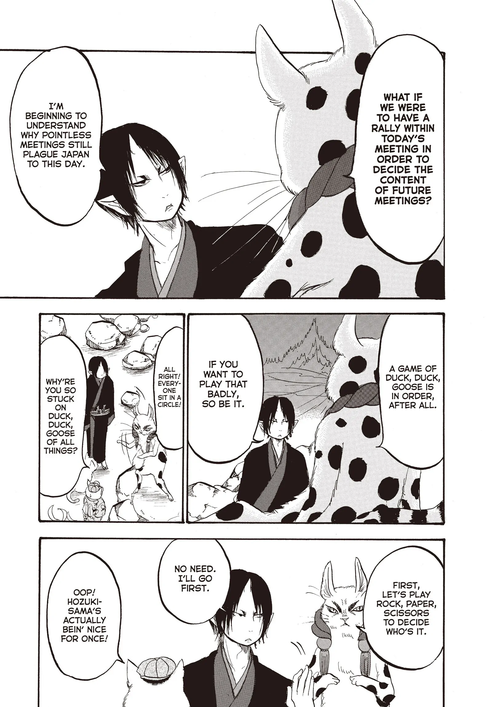 Hoozuki no Reitetsu Chapter 119 - page 13