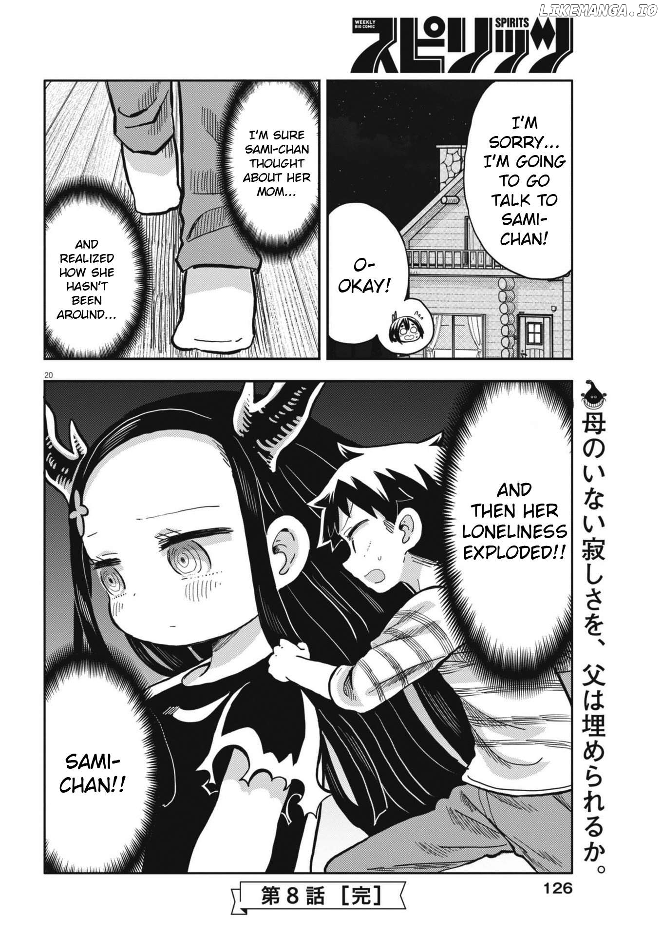 Boku no Ma na Musume Chapter 8 - page 20