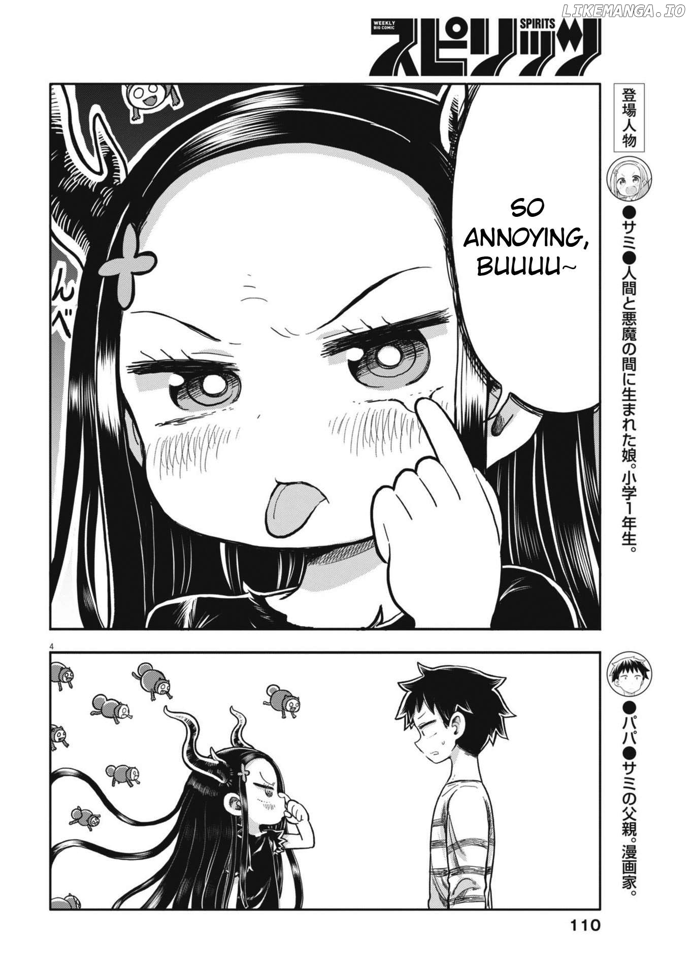 Boku no Ma na Musume Chapter 8 - page 4