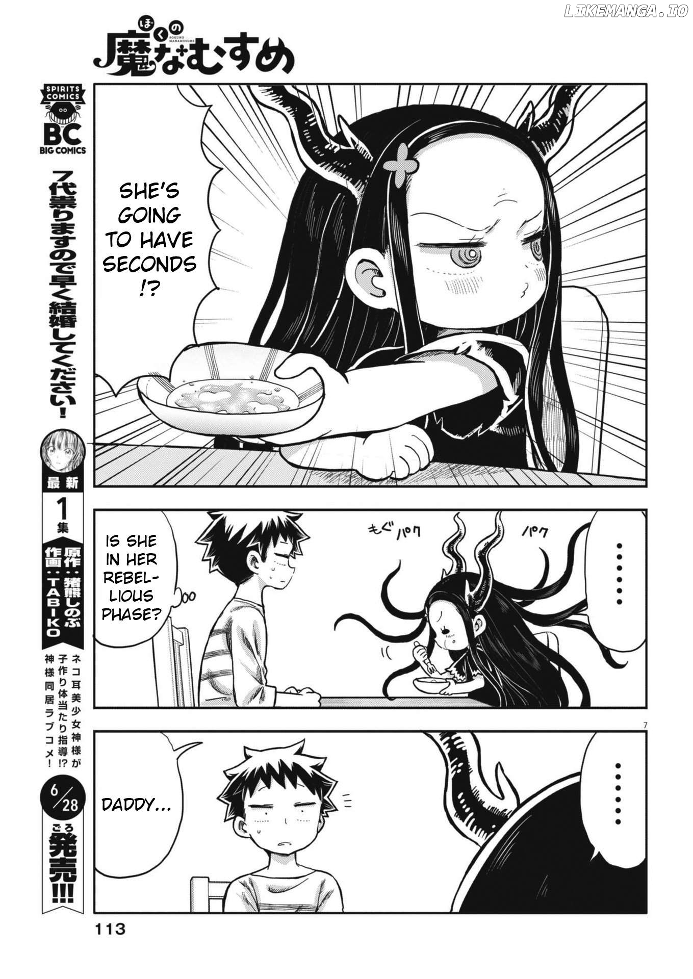 Boku no Ma na Musume Chapter 8 - page 7