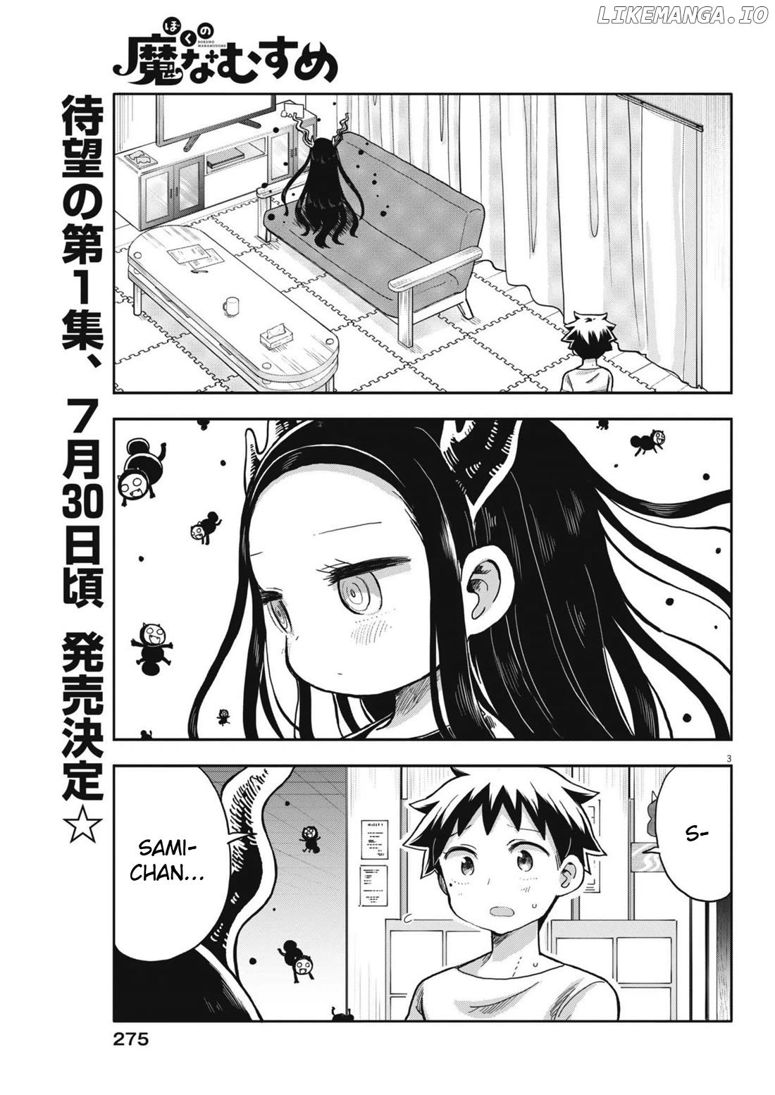 Boku no Ma na Musume Chapter 9 - page 3